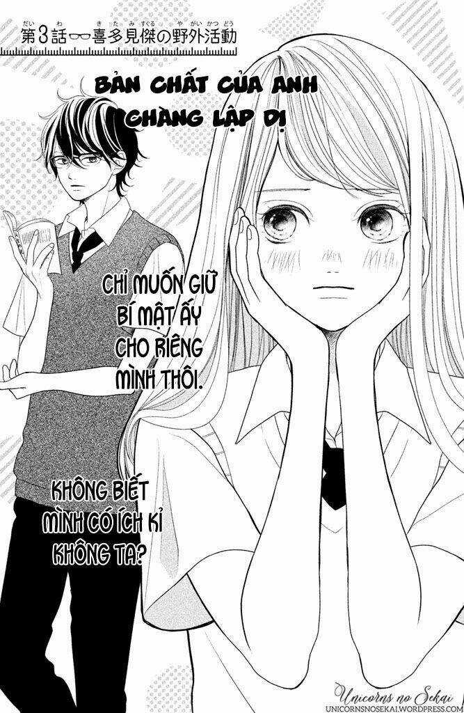 Anadorenai Ne Kitami-Kun - Chapter 3 - Trang 3
