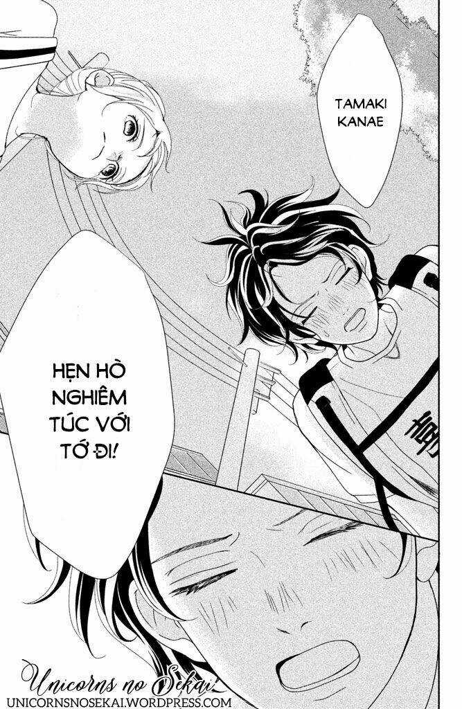 Anadorenai Ne Kitami-Kun - Chapter 7 - Trang 7