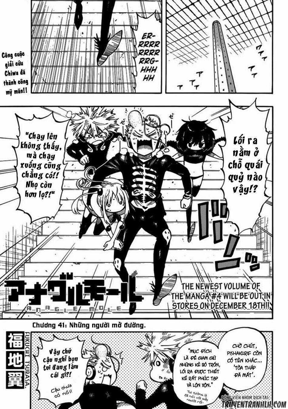 Anagle Mole - Chapter 41 - Trang 3