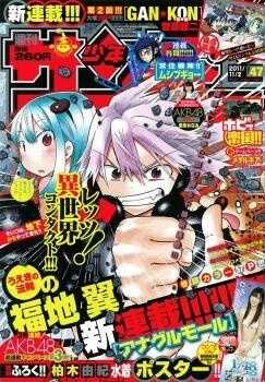 Đọc truyện Anagle Mole