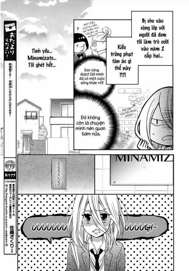 Anagura Amélie - Chapter 1 - Trang 19