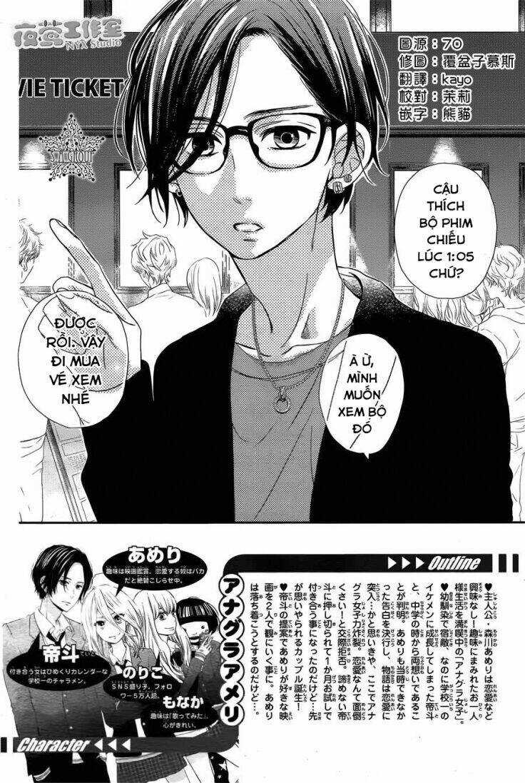 Anagura Amélie - Chapter 6 - Trang 4