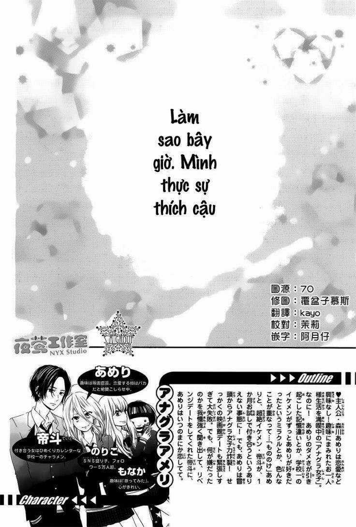 Anagura Amélie - Chapter 8 - Trang 5