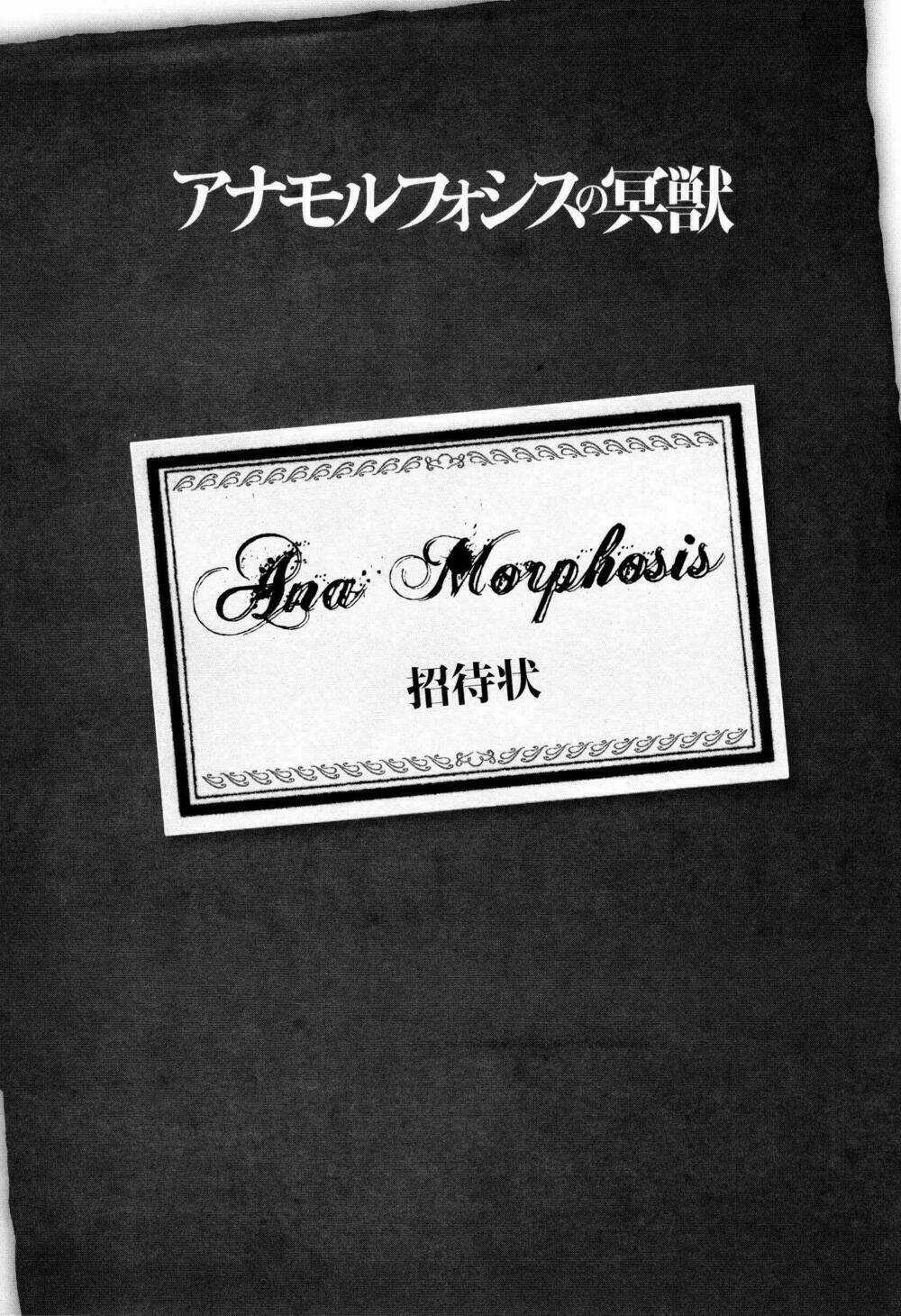 Anamorphosis No Meijuu - Chapter 1 - Trang 3