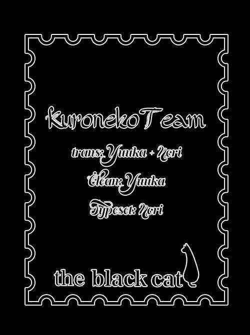 Anata no Uta Koishite Mita - Chapter 1 - Trang 1