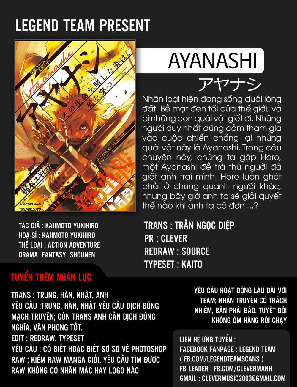 Anayashi - Chapter 1 - Trang 5