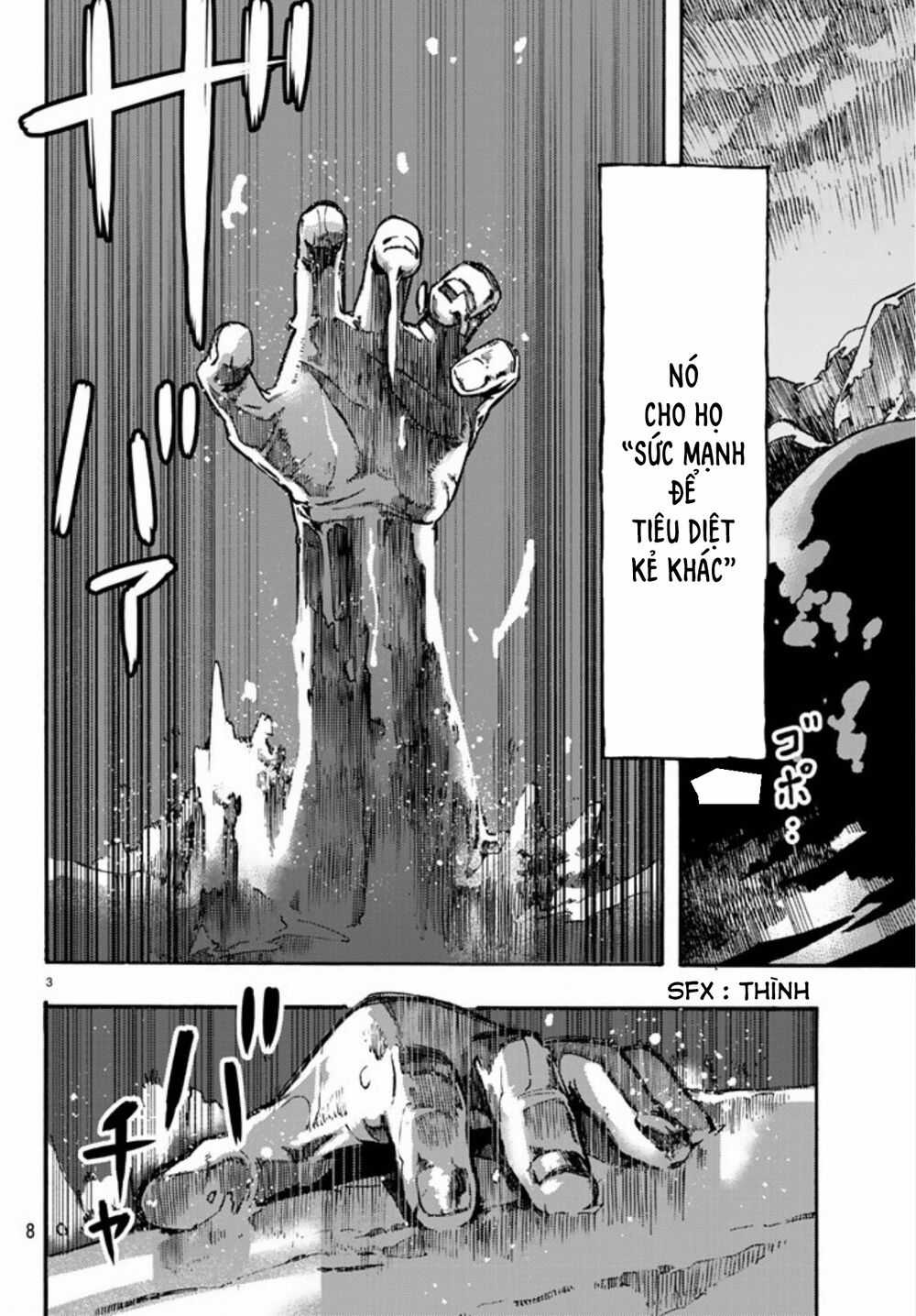 Anayashi - Chapter 1 - Trang 8