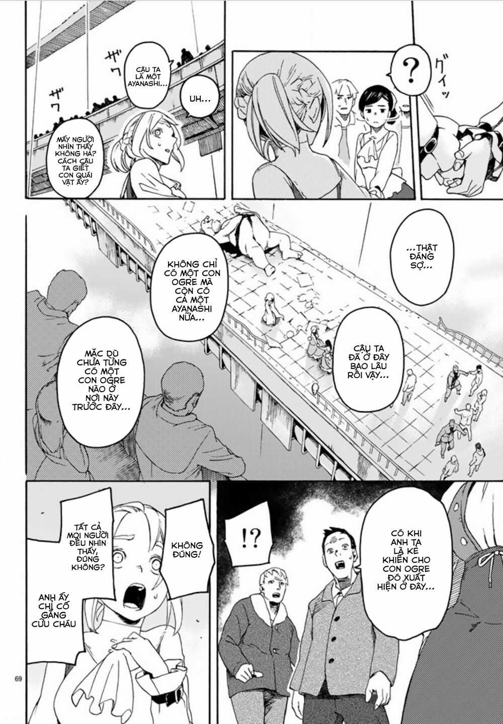 Anayashi - Chapter 1 - Trang 72