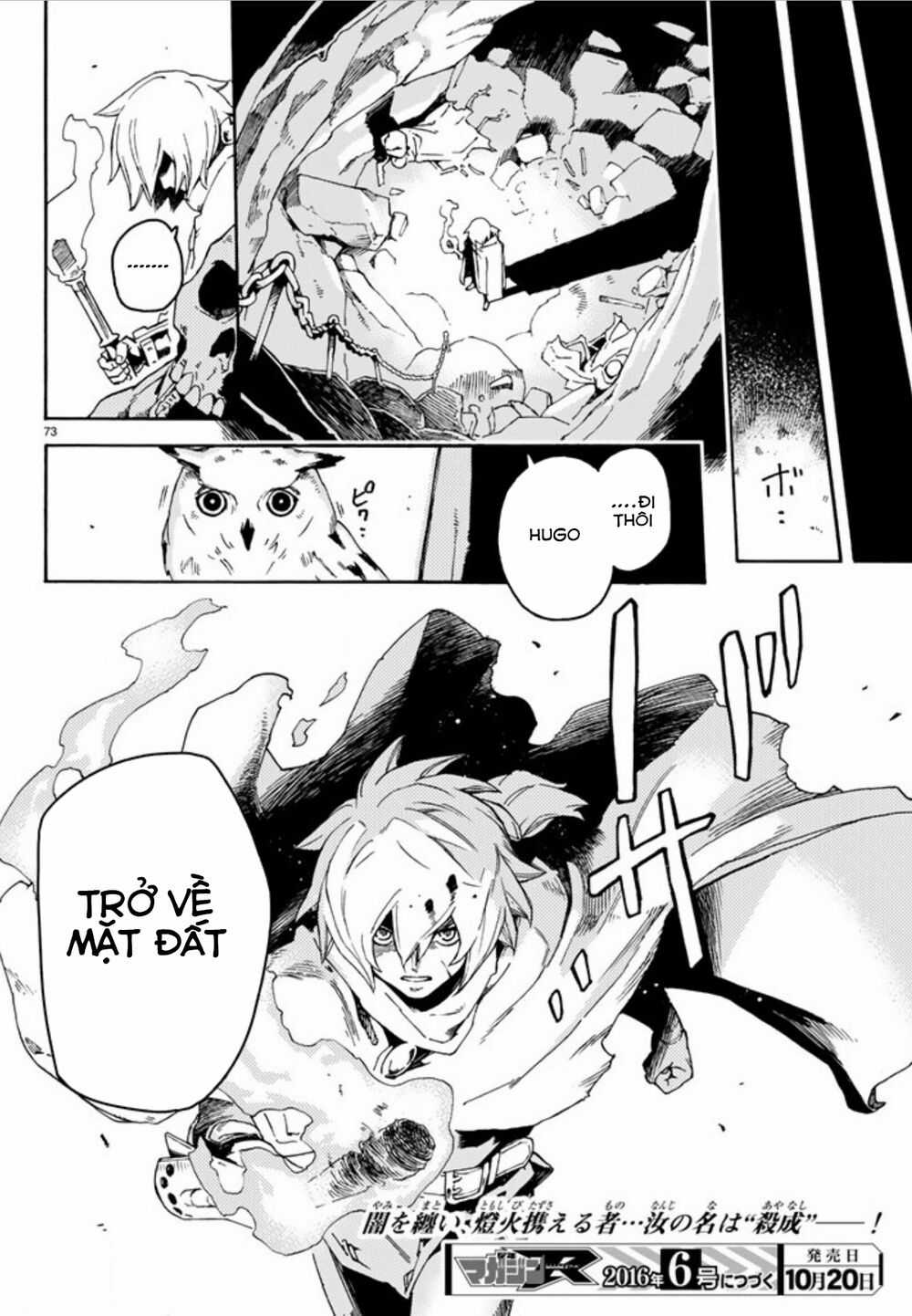 Anayashi - Chapter 1 - Trang 76