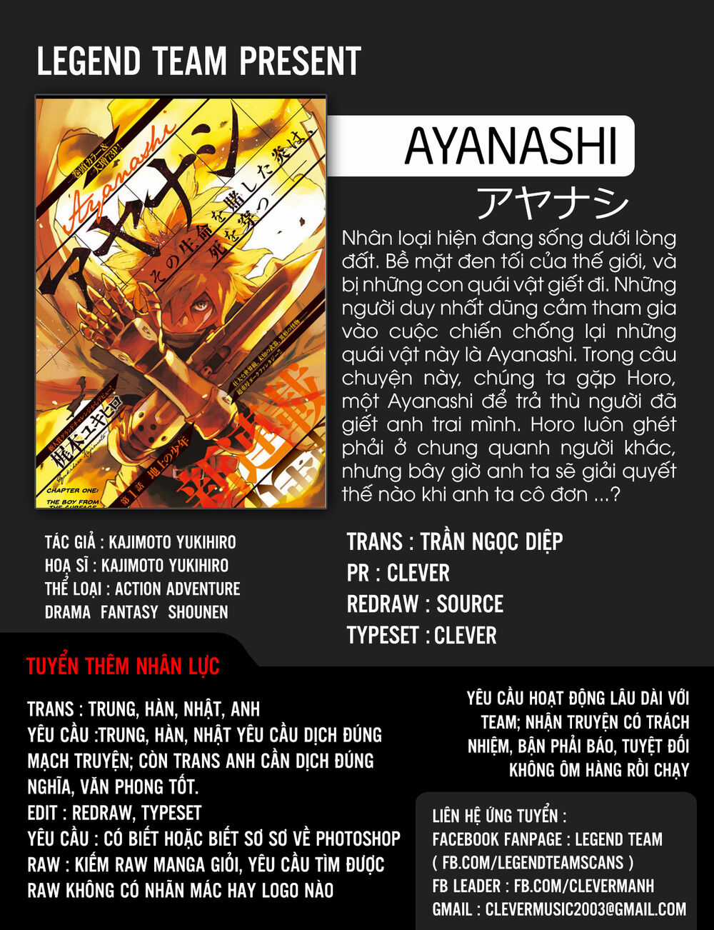 Anayashi - Chapter 2 - Trang 5