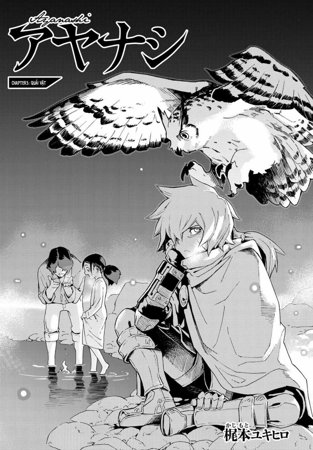 Anayashi - Chapter 3 - Trang 12