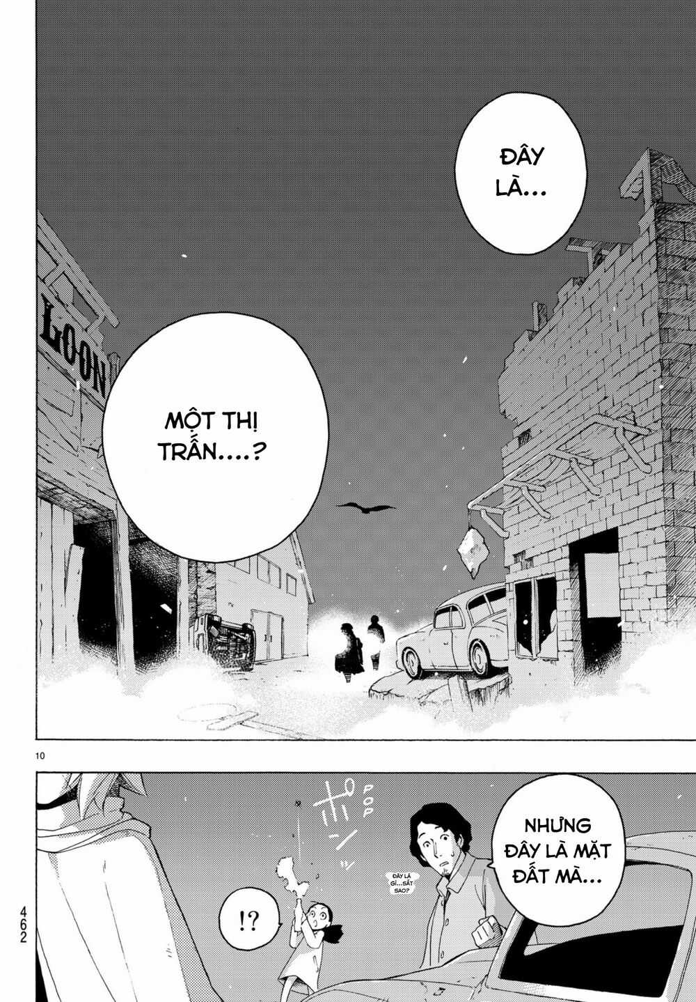 Anayashi - Chapter 3 - Trang 14