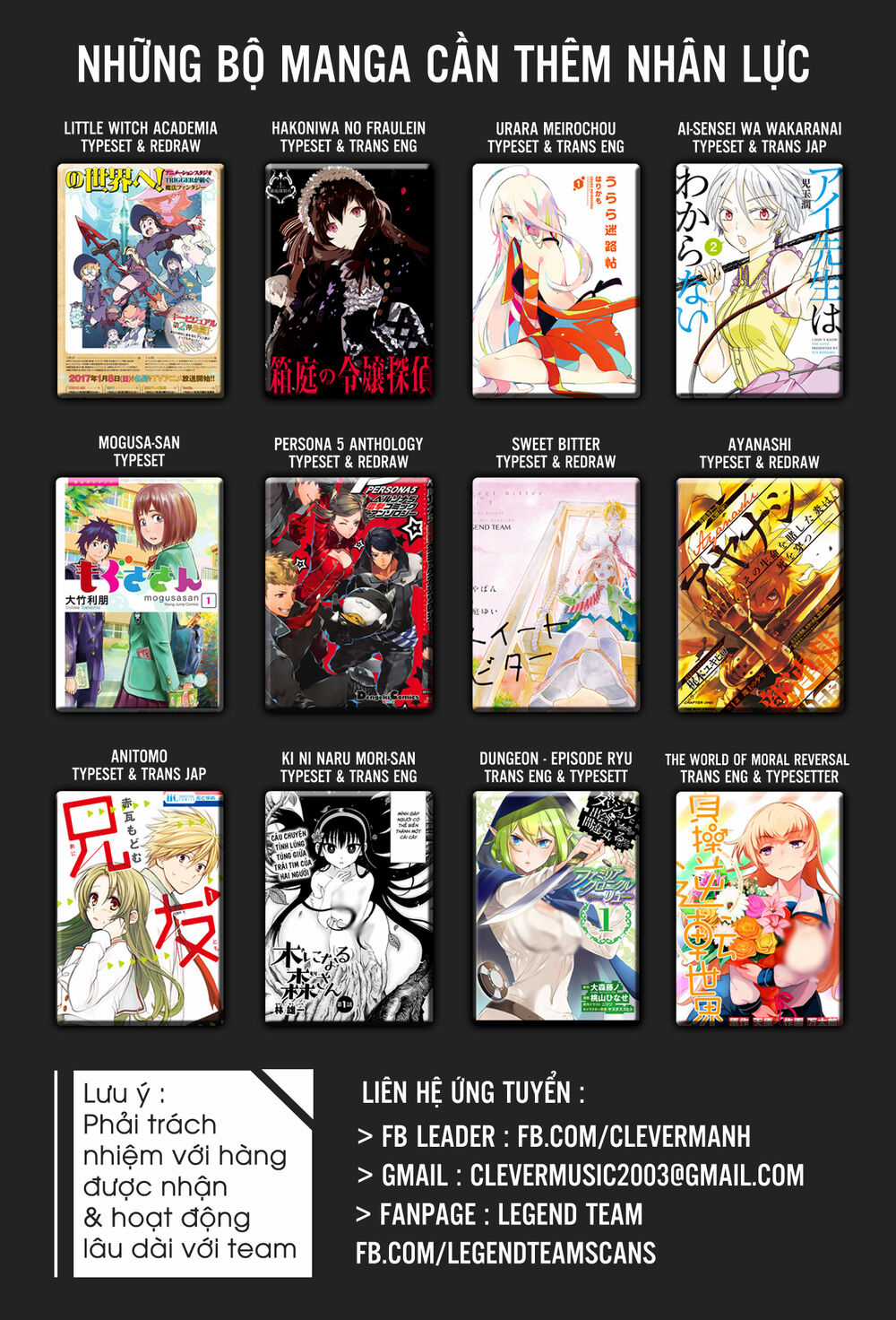 Anayashi - Chapter 3 - Trang 3