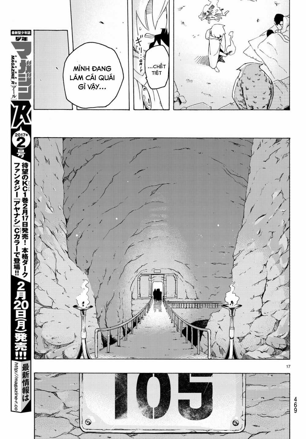 Anayashi - Chapter 3 - Trang 21
