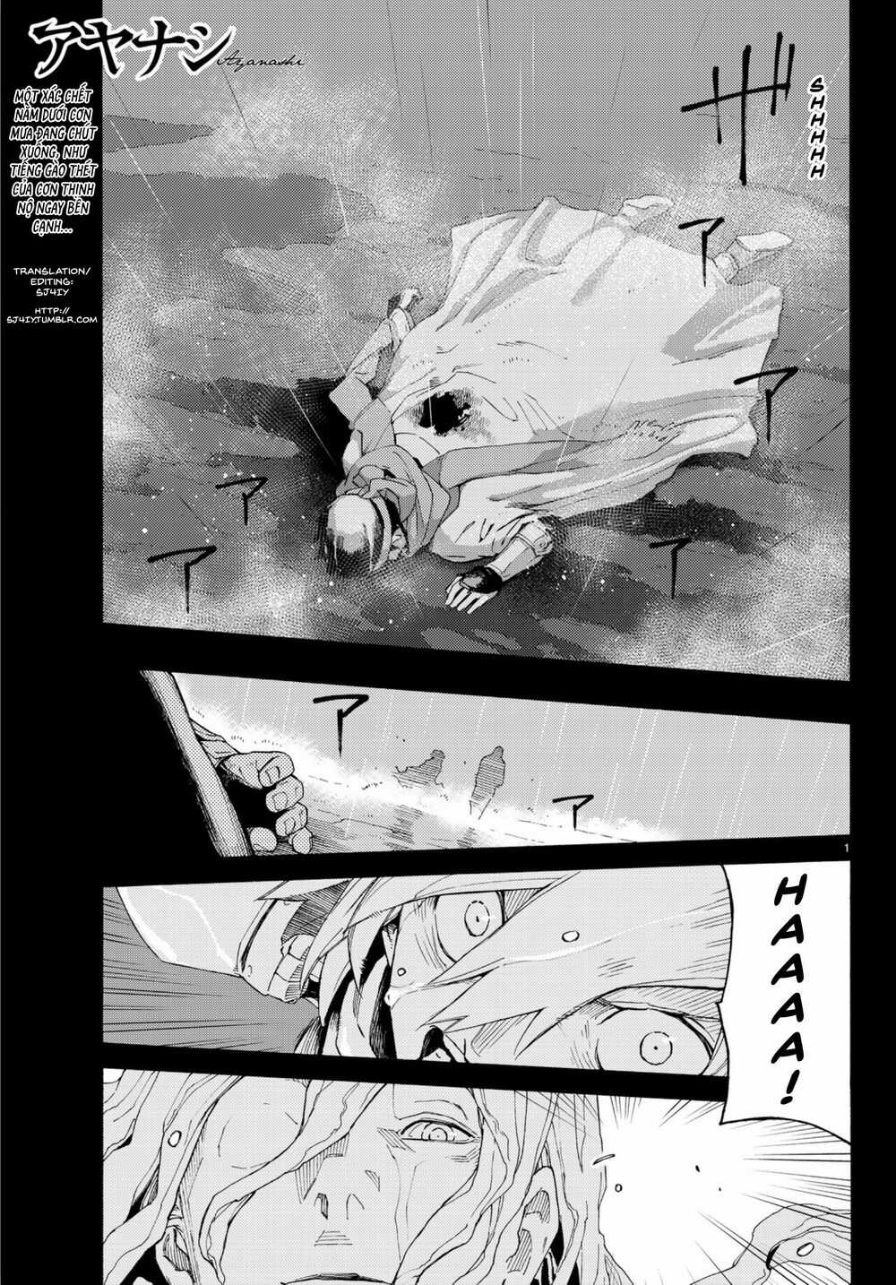 Anayashi - Chapter 3 - Trang 5