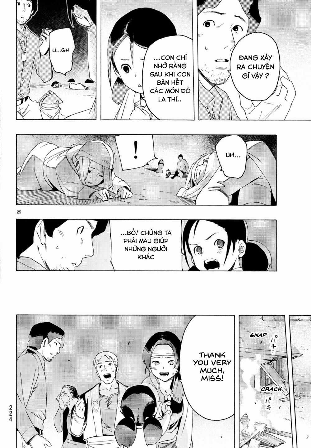 Anayashi - Chapter 4 - Trang 28