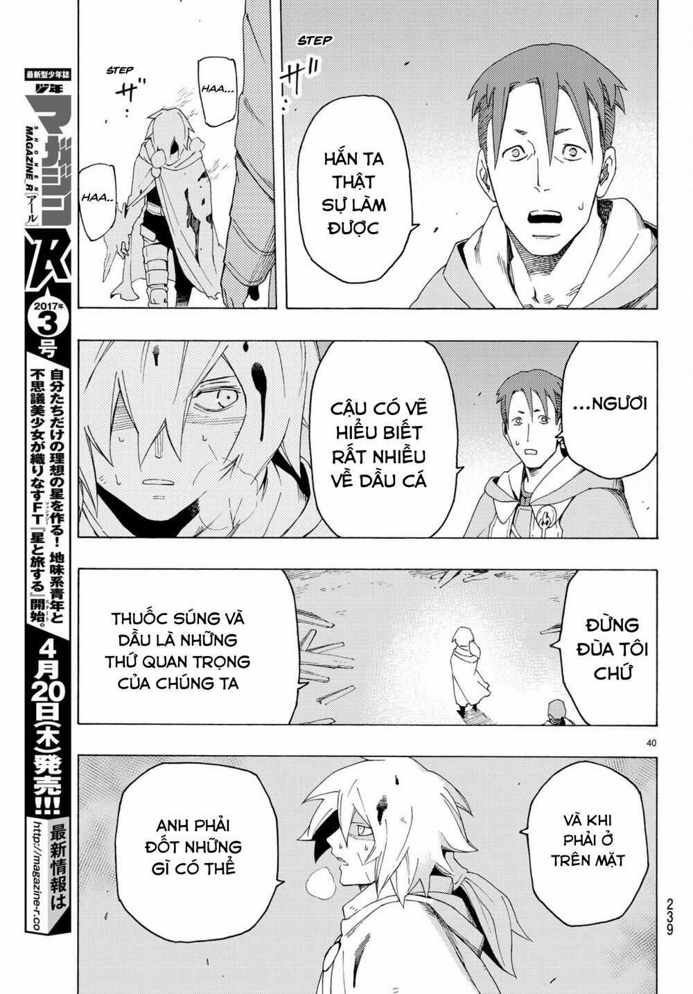 Anayashi - Chapter 4 - Trang 43