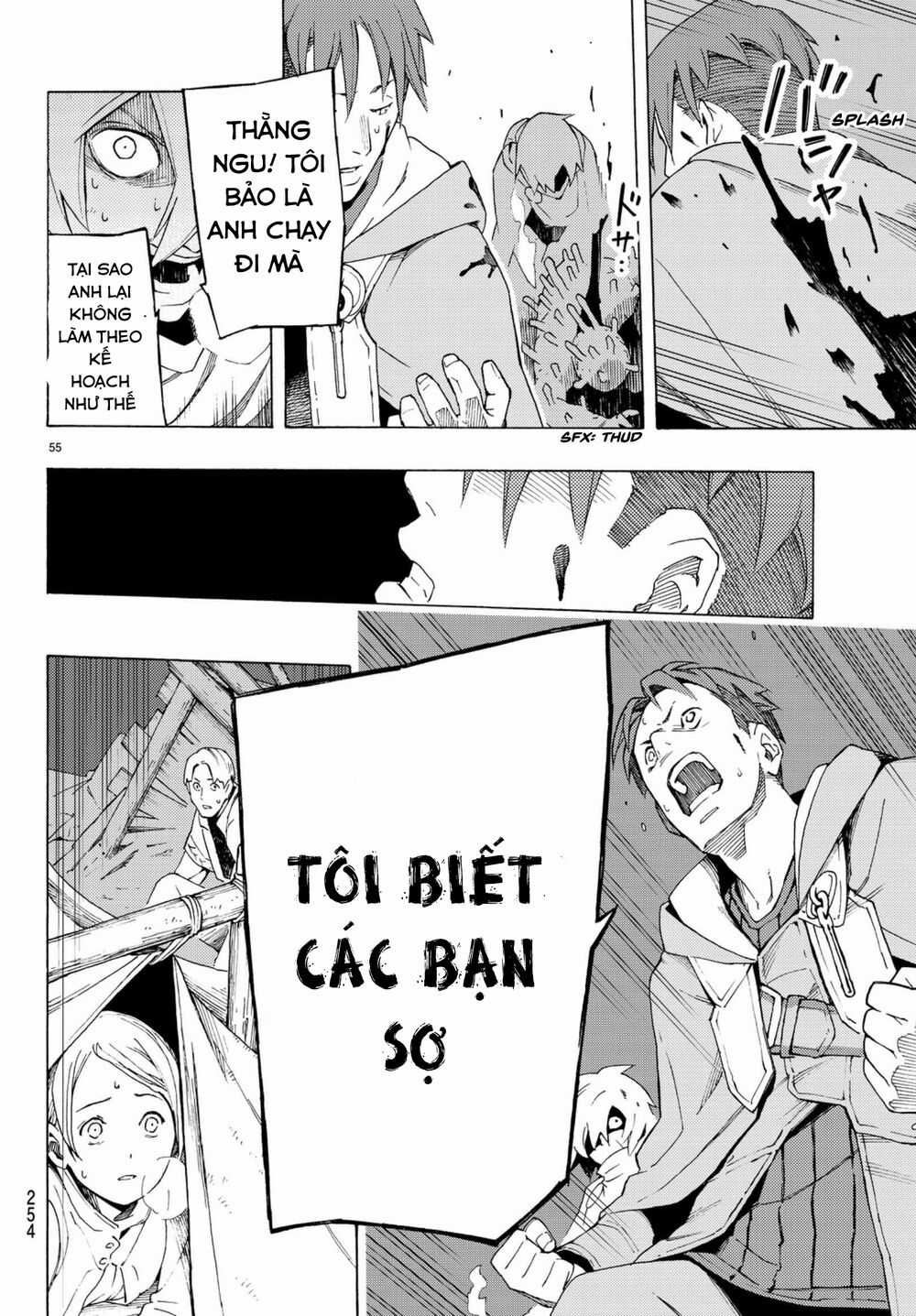 Anayashi - Chapter 4 - Trang 58