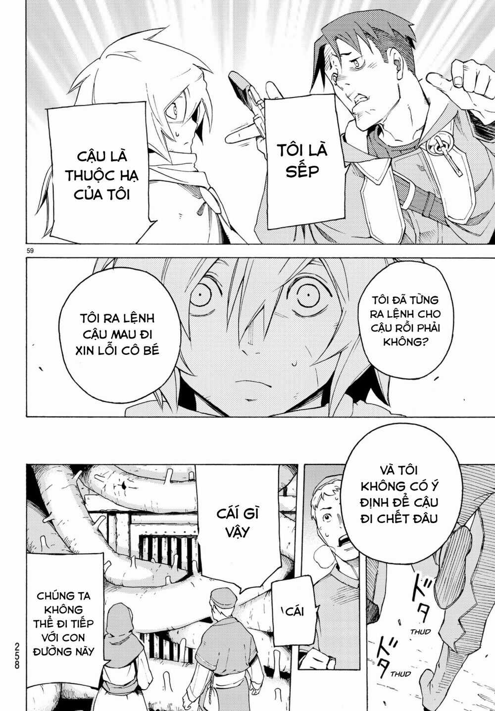 Anayashi - Chapter 4 - Trang 62