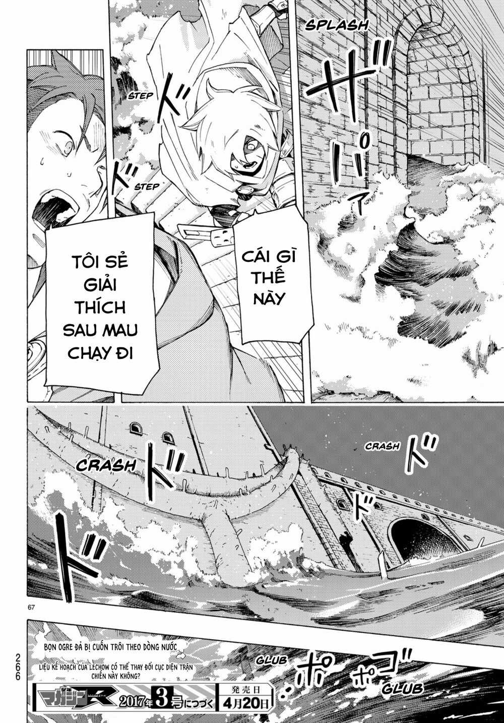 Anayashi - Chapter 4 - Trang 69