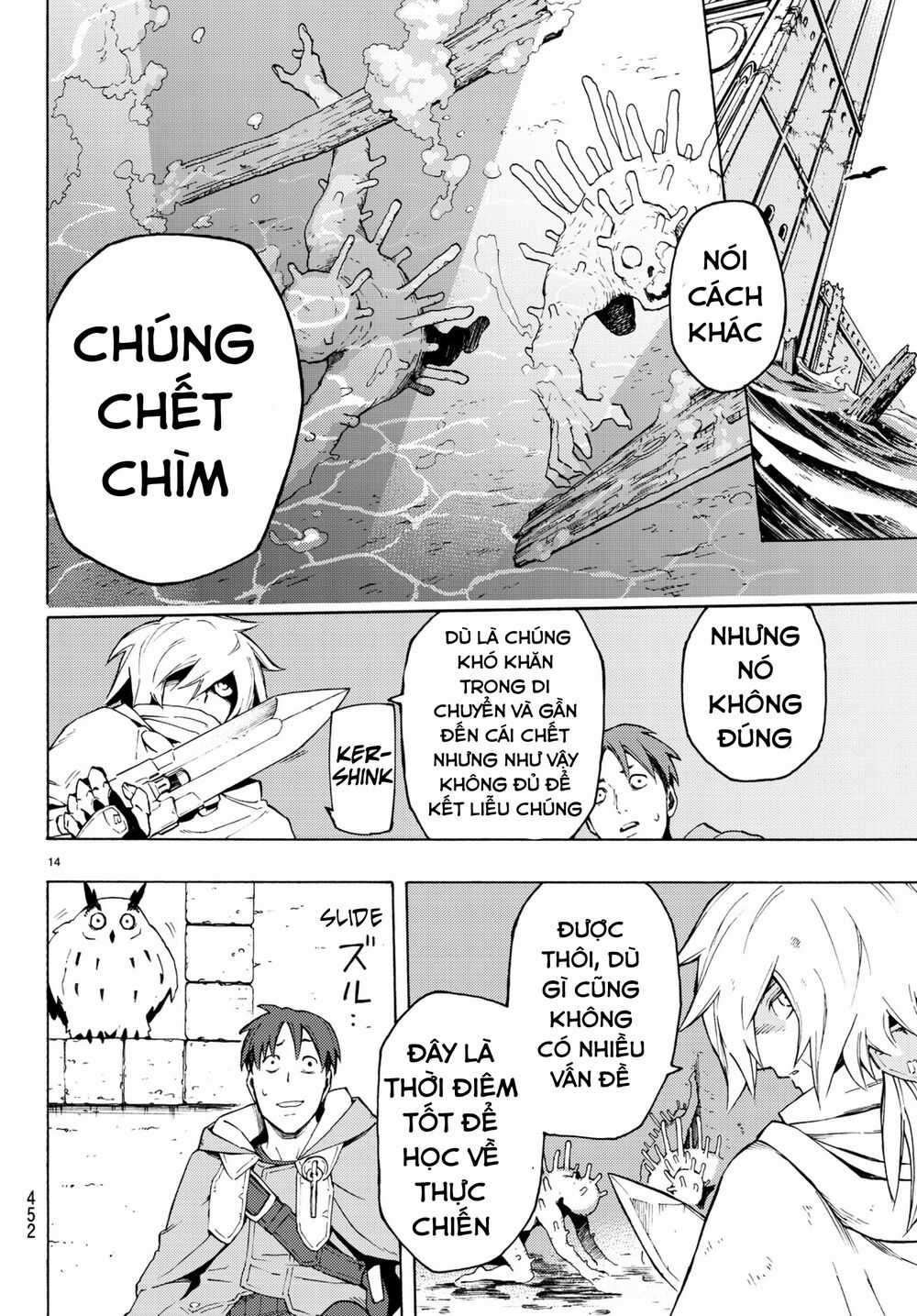 Anayashi - Chapter 5 - Trang 16
