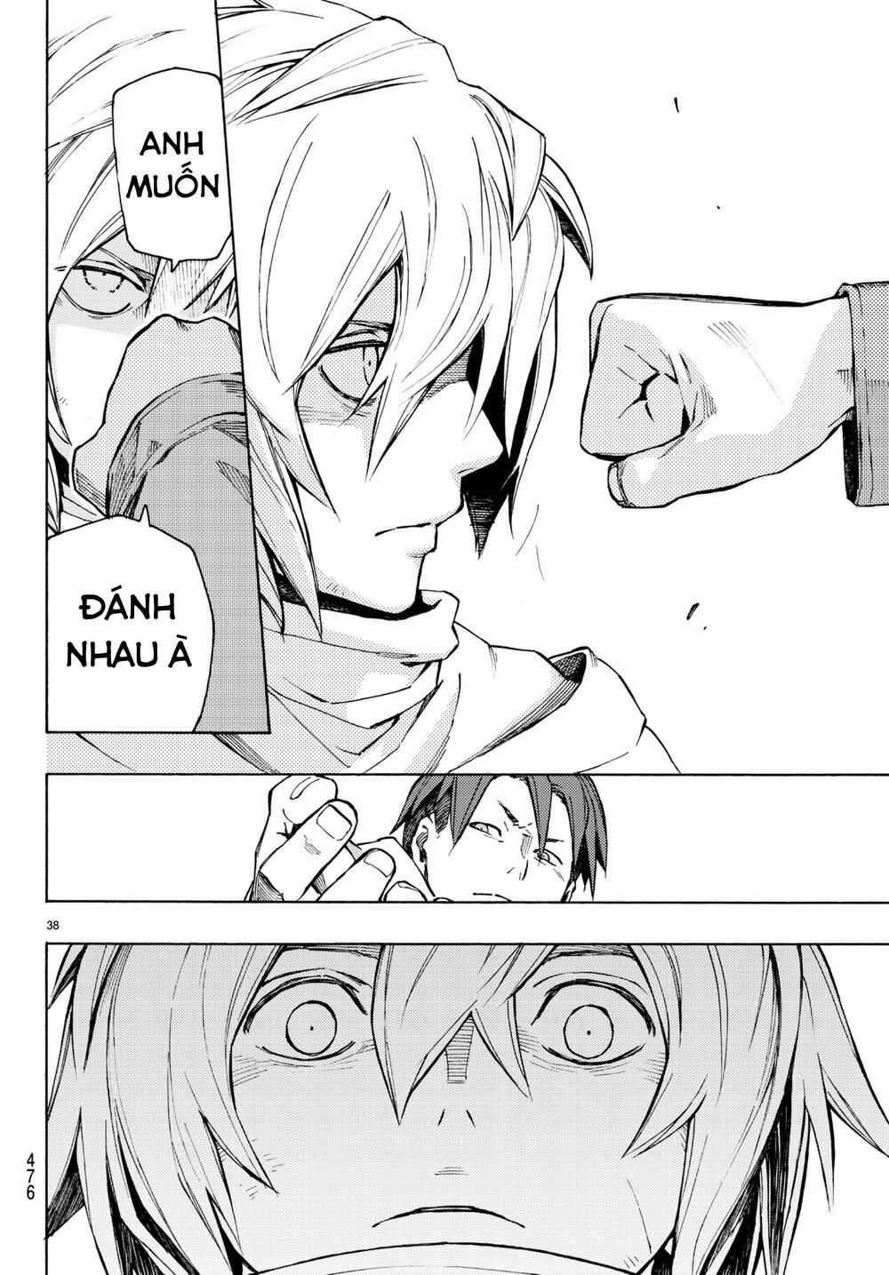 Anayashi - Chapter 5 - Trang 36