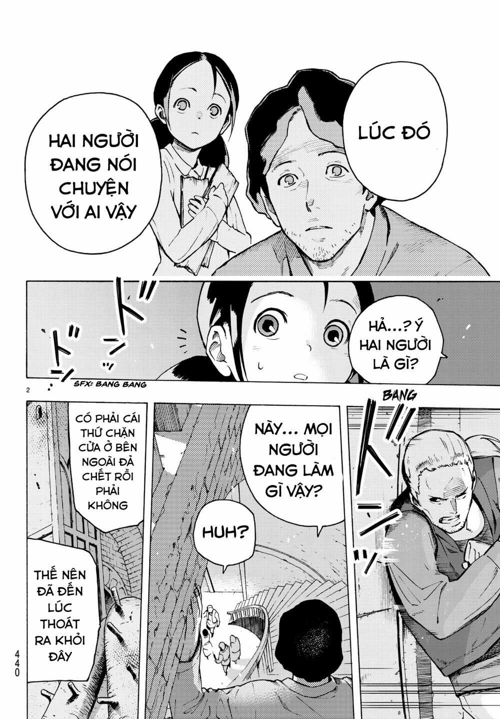 Anayashi - Chapter 5 - Trang 6