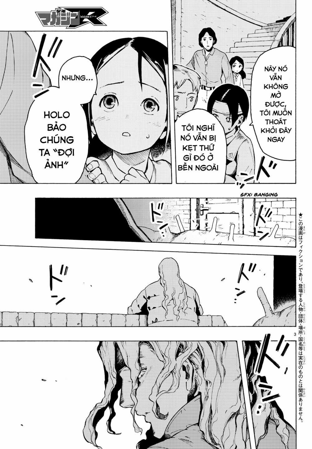 Anayashi - Chapter 5 - Trang 7