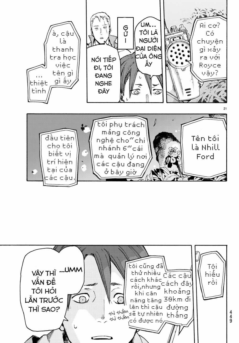 Anayashi - Chapter 6 - Trang 25