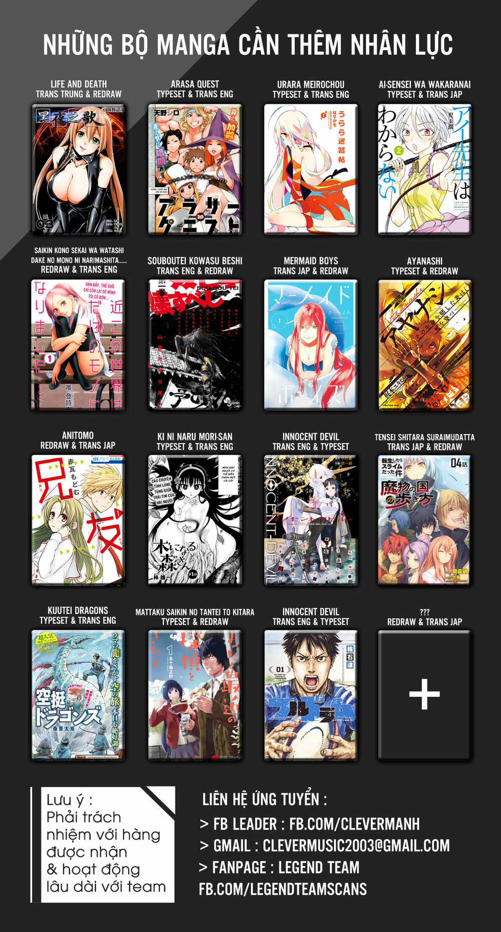 Anayashi - Chapter 6 - Trang 4