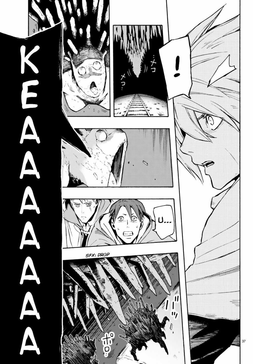 Anayashi - Chapter 6 - Trang 39