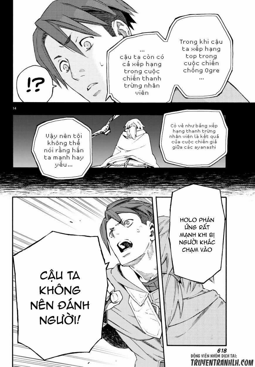 Anayashi - Chapter 8 - Trang 17