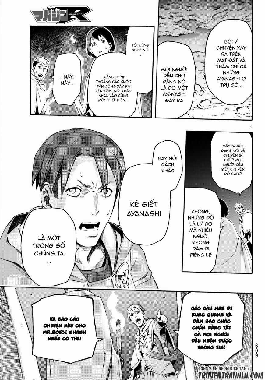 Anayashi - Chapter 8 - Trang 8