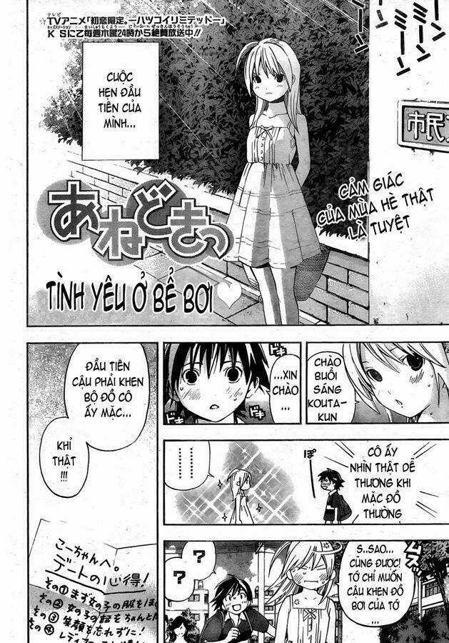 Ane Doki - Chapter 6 - Trang 3