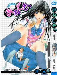 Đọc truyện Ane Doki