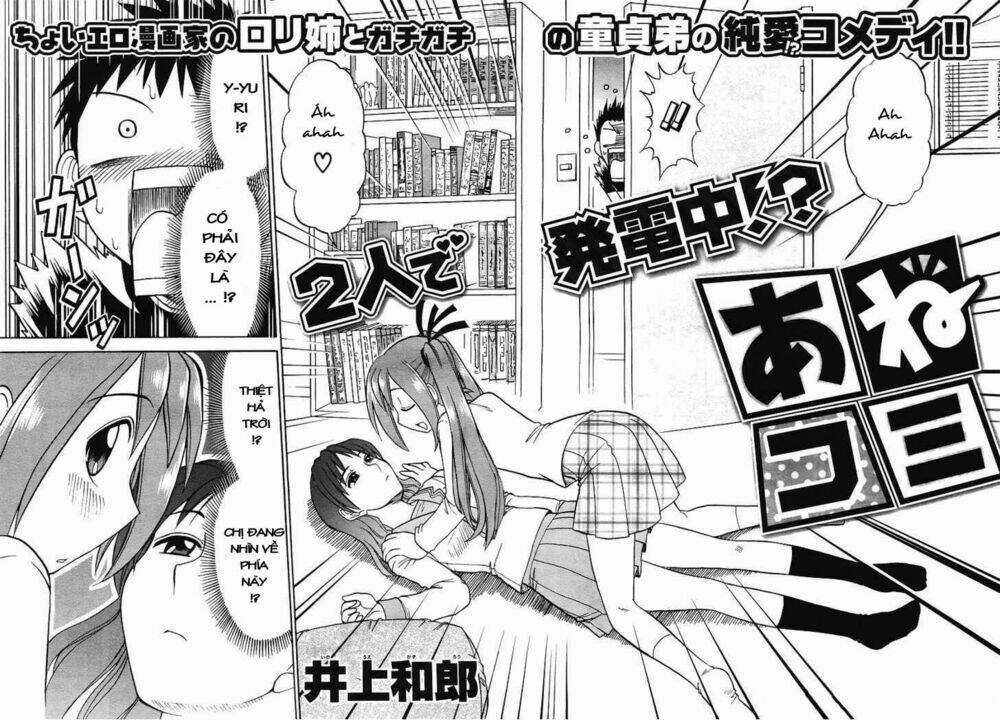 Ane Komi - Chapter 4 - Trang 5