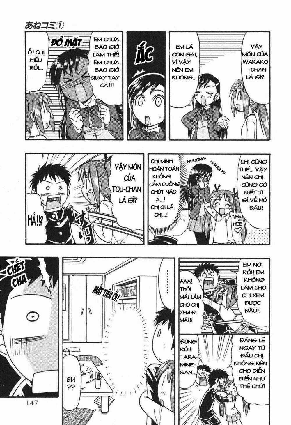 Ane Komi - Chapter 6 - Trang 12
