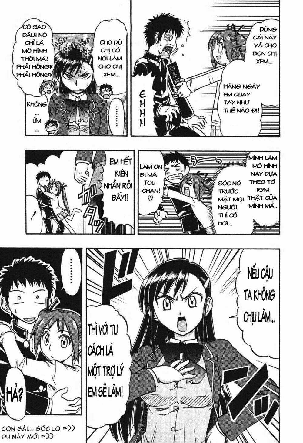 Ane Komi - Chapter 6 - Trang 18