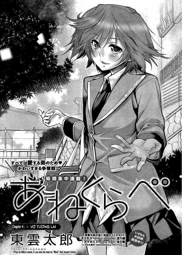 Ane Kurabe - Chapter 4 - Trang 1