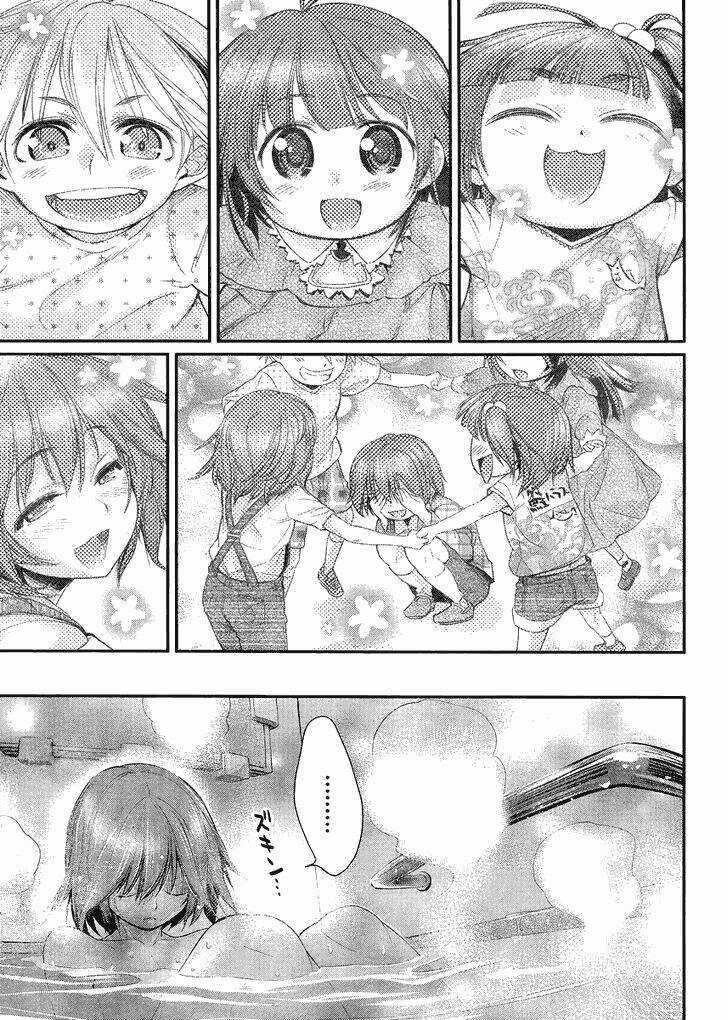 Ane Kurabe - Chapter 4 - Trang 25