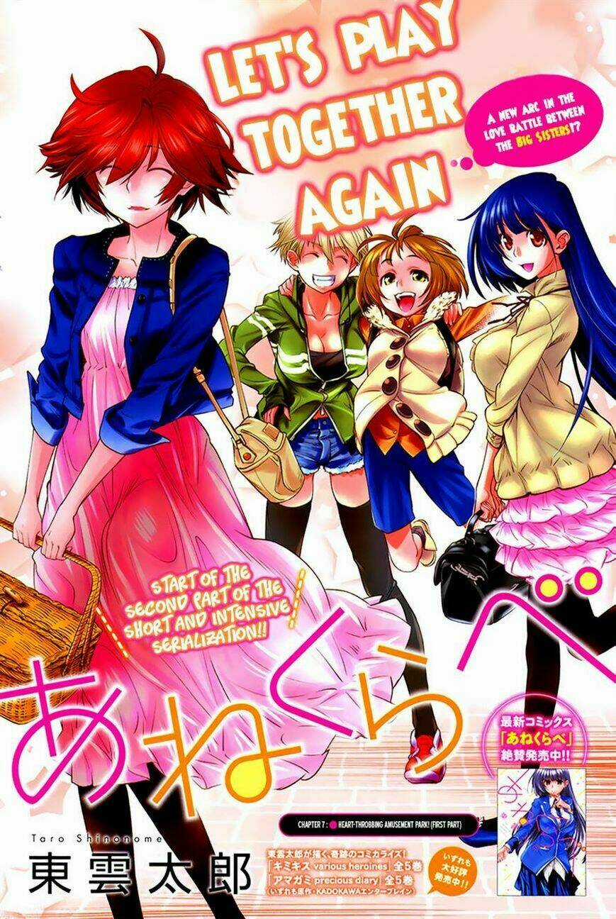 Ane Kurabe - Chapter 7 - Trang 1