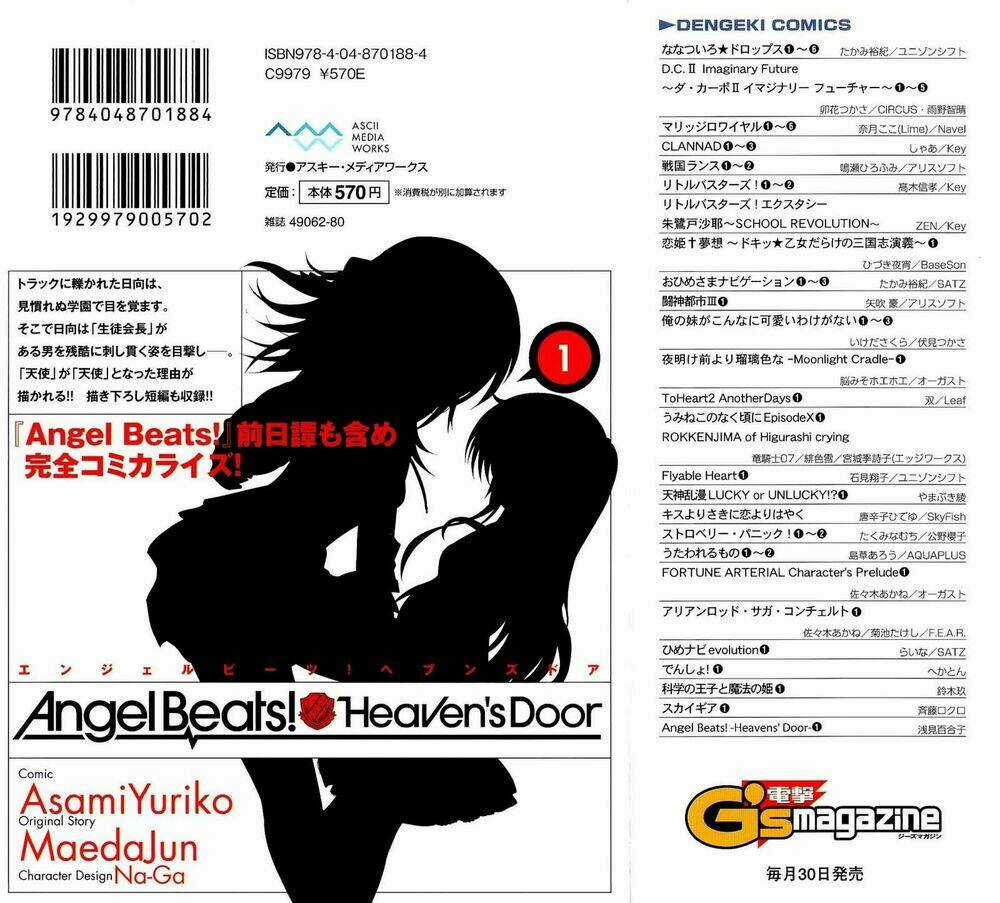 Angel Beats! Heaven - Chapter 1 - Trang 3