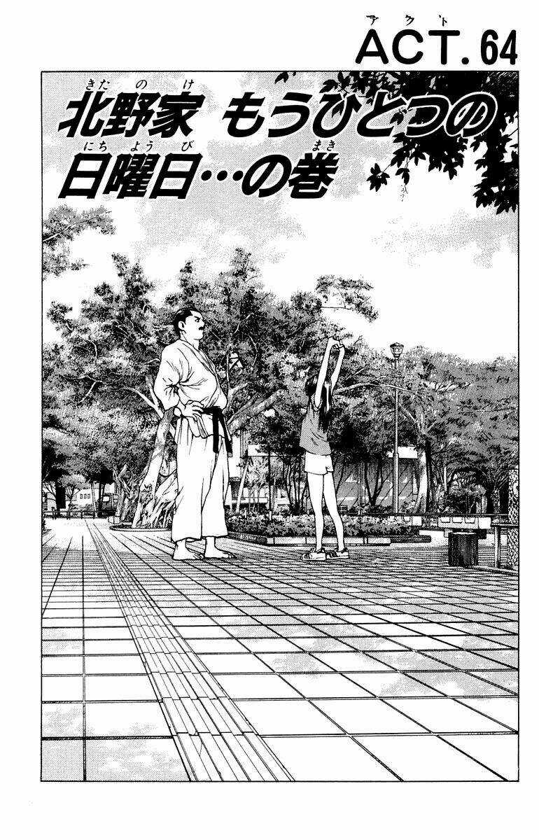 Angel Densetsu - Chapter 64 - Trang 3