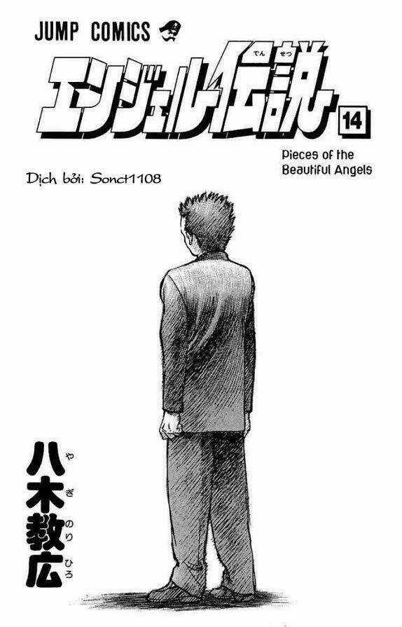 Angel Densetsu - Chapter 71 - Trang 3