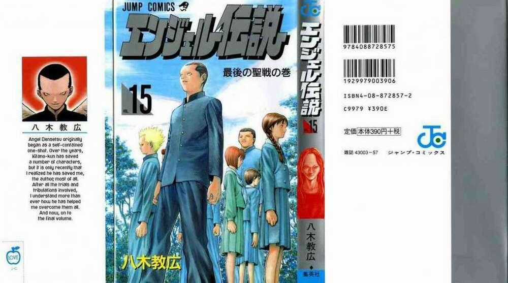 Angel Densetsu - Chapter 77 - Trang 1