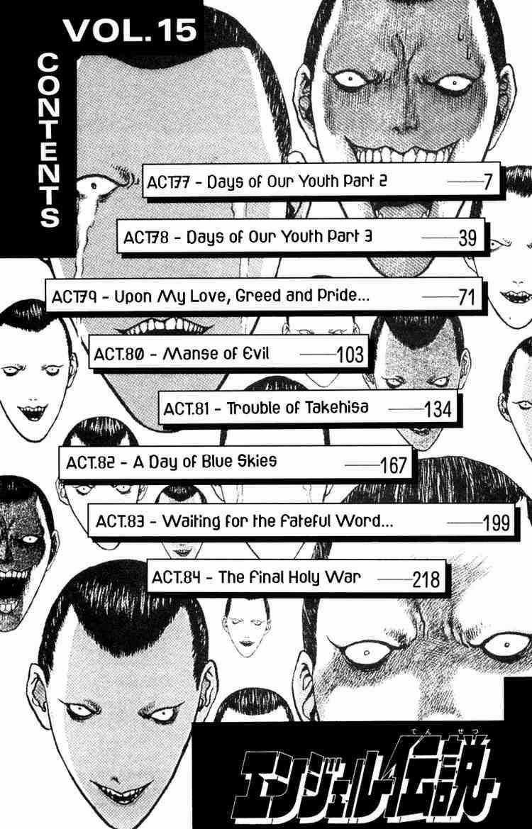 Angel Densetsu - Chapter 77 - Trang 3