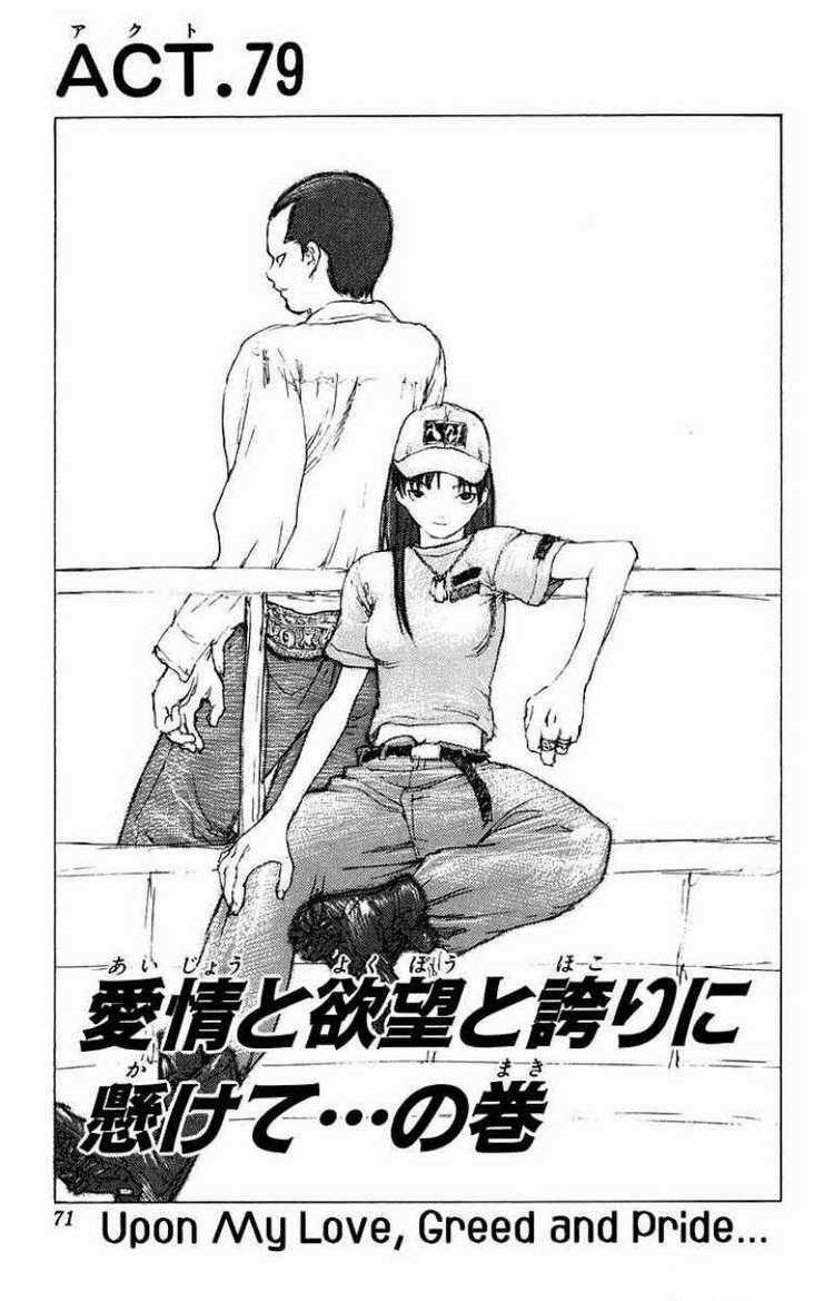 Angel Densetsu - Chapter 79 - Trang 1