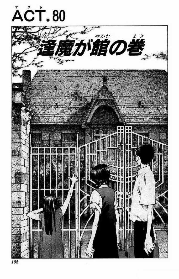 Angel Densetsu - Chapter 80 - Trang 3