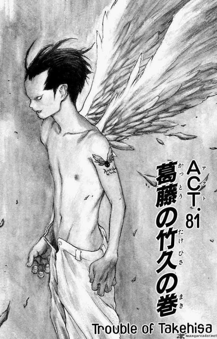 Angel Densetsu - Chapter 81 - Trang 1