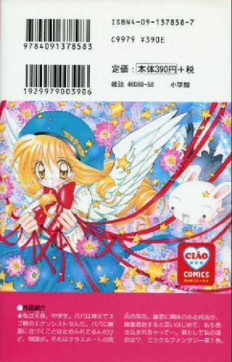 Angel Hunt - Chapter 1 - Trang 2